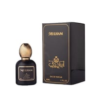 عطر ملهم او دي بارفيوم 50 مل