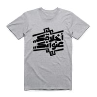 تيشيرت اخلاقك عنوانك - 0684