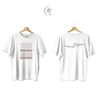 تيشيرت بتصميم سعودي وطني , شماغ سعودي وكلمة سعودي...