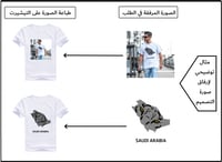 طباعة تصميم خاص على تيشيرت - PT00