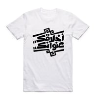 تيشيرت اخلاقك عنوانك - 0684