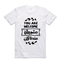 تيشيرت بالعربي (You Are Welcome متجيش عندنا تاني)...