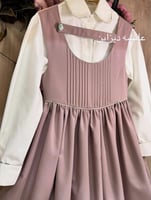 مريول ابتدائي تسليم فوري