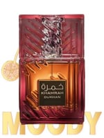 بديل خمره دخان / Khamrah Dukhan