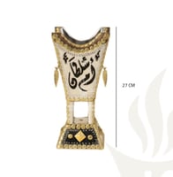 مبخرة حايلي