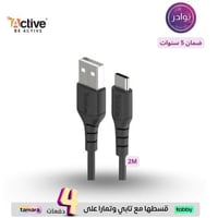 اكتيف - كيبل تايب سي يو اس بي مترين