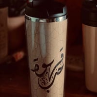 مق ستيل مع الكتابة