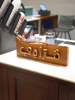 خشبية بالأسم أو الشعار