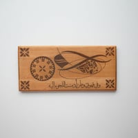 خشبية قهوه النقش النجدي