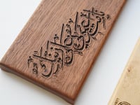 طبق العبارات ( تصميم خاص فيك )