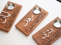 مبخرة اللحظات الجميلة