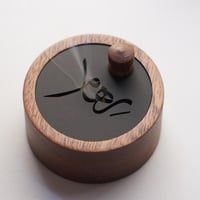 مبخرة المها