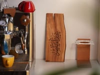 خشبية الركن بالأسم