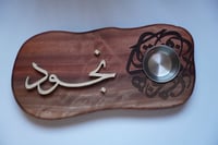 مبخرة الأصالة