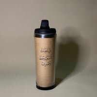 مق ستيل مع الكتابة