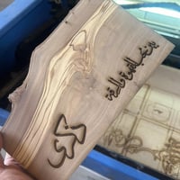 خشبية تقديم زيتون