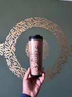 مق ستيل مع الكتابة