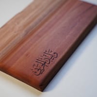 قاعدة قهوه بالأسم