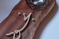 مبخرة الأصالة