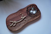 مبخرة الأصالة