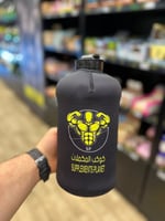 جالون جلد 2.2 لتر