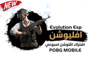 مفتاح كول اوف ديوتي اندرويد (اسبوعي)