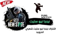 مفتاح اكس بروجيكت اندرويد (شهري)