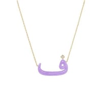 سلسله حرف ف