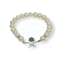 اسوارة سيفين ونخلة بالأحجار الكريمة ( ابيض )