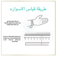 اسواره تنس فيروز 3 ملم