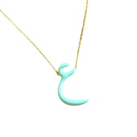 سلسله حرف ع ملون