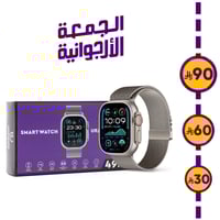 ساعة أرجوان ألترا 2 المطورة