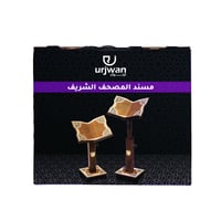 مسند المصحف الشريف