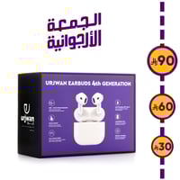 سماعة أرجوان الجيل الرابع