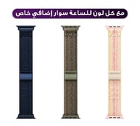 ساعة أرجوان الجيل التاسع