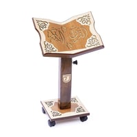 مسند المصحف الشريف