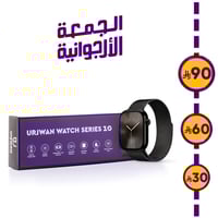 ساعة أرجوان الجيل العاشر