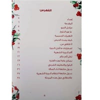 كبرت البنوت