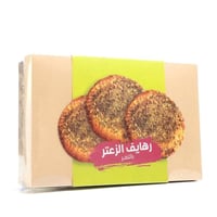 رهايف الزعتر