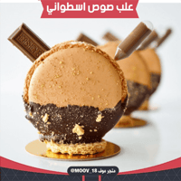 علب صوص اسطواني ، 40 علبة .