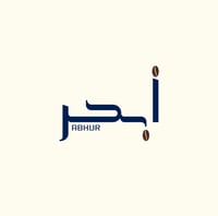أبحر | ABHUR