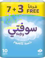 مناديل سوفتي الاقتصادية – 130 منديل × 10 عبوات (7+...