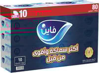 مناديل وجه معقمة من فاين – ملمس قطني، 10 علب × 80...
