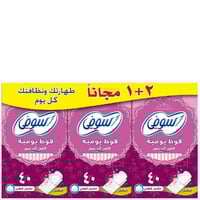 سوفى فوط يومية (كلين اند بيور) معطرة 2+1 (40×3 قطع...