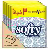 كرتون سوفتي مناديل اقتصادية للوجه 50 عبوة (7 + 3)...