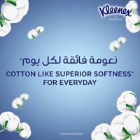 كرتون التوفير كلينكس مناديل اورجينال 70 منديل ،36...