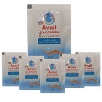 أفايل جل معقم 3مل 50حبة