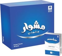 مناديل جيب مخملية 3 طبقات للترطيب والنظافة – من مو...