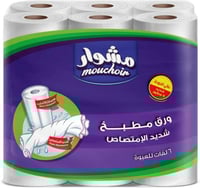 مناديل مطبخ مشوار – 6 لفات × 40 قطعة بطول 23 سم، ق...