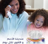 كلينكس مناديل كولكشن 76 منديل مزدوج ، 6 علب